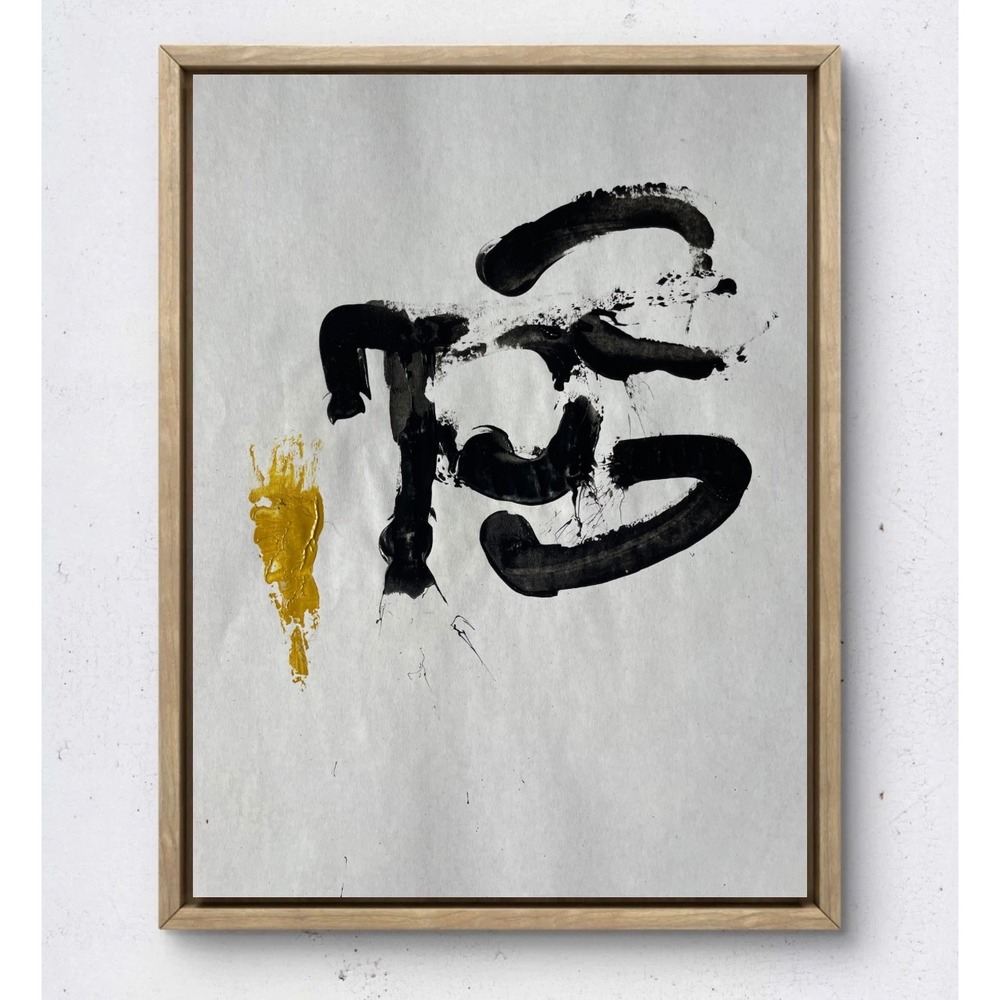 OMAN Abstract Ink Calligraphy Painting Black Gold Zen Art 8.5x11 on Paper Peace